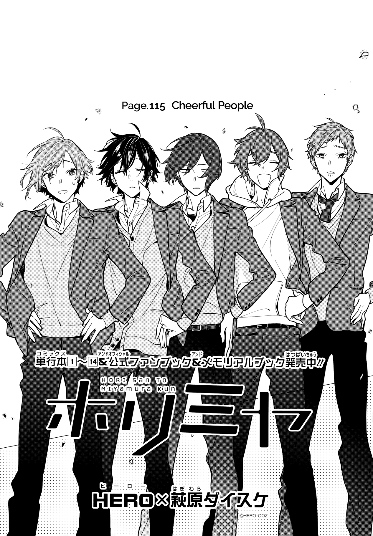 Horimiya, Chapter 115 image 06